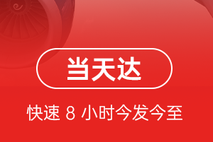 忻州空运公司航空货运公司【机场