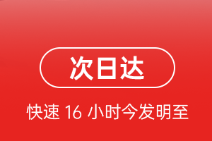 忻州空运公司航空货运 航空货运
