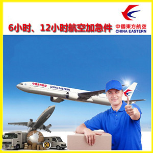 忻州空运公司公司谈空运的四大作用是什么